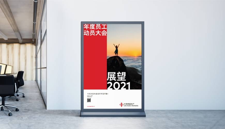 大姚县优秀的包装设计工作室